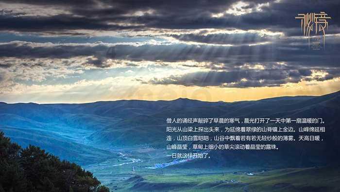 蓝狐视频