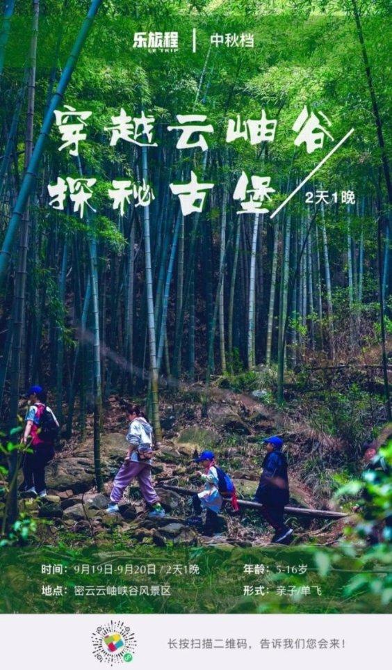 美人鱼生日会