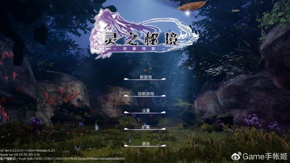 唐朝的“以胖为美”是多胖？游戏画面
