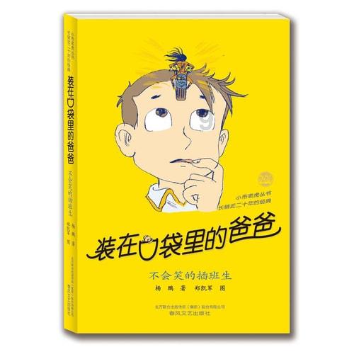 逃出昏暗的地下室2