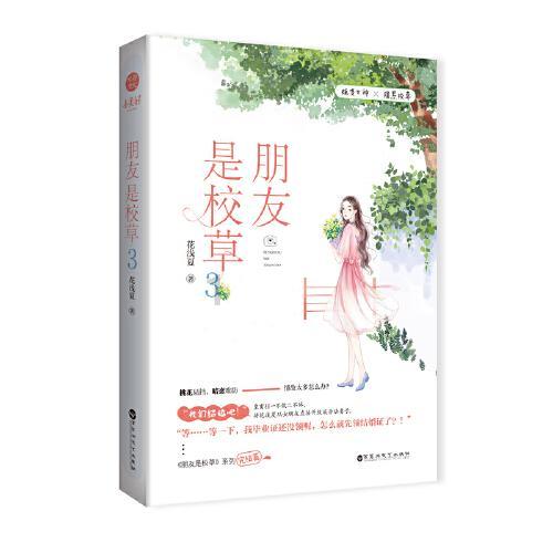 电脑属性打不开游戏画面