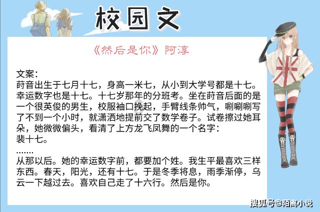 连城数控董事长李春安涉嫌泄露内幕消息被罚50万元