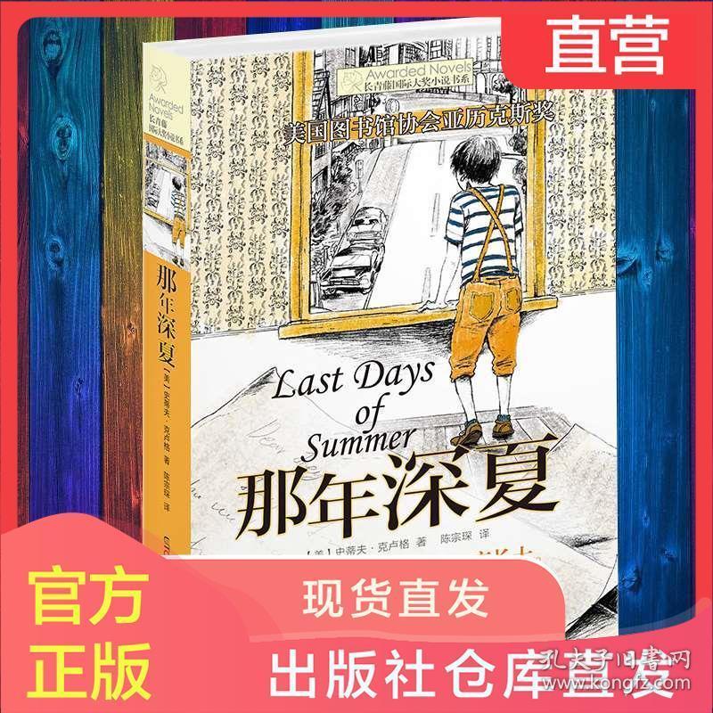 贪玩蓝月