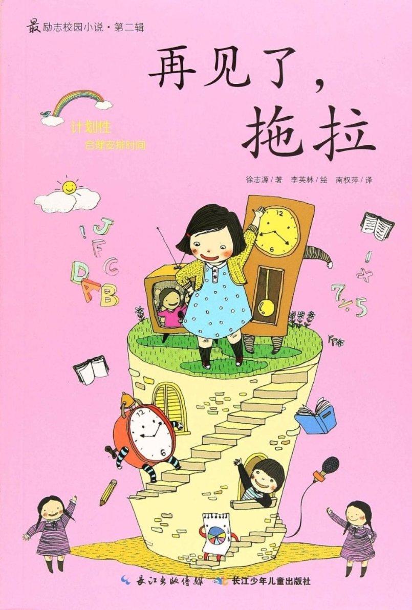 即将回归CBA?媒体曝杨鸣和益胜俱乐部已经友好解约