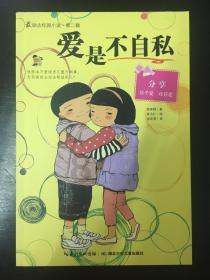 御龙在天手游