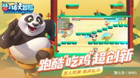 香蜜沉沉烬如霜装扮
