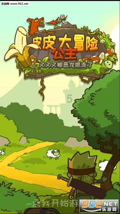 解惑问答平台-迄今为止你觉得最有趣的漫画是哪部?蜗牛