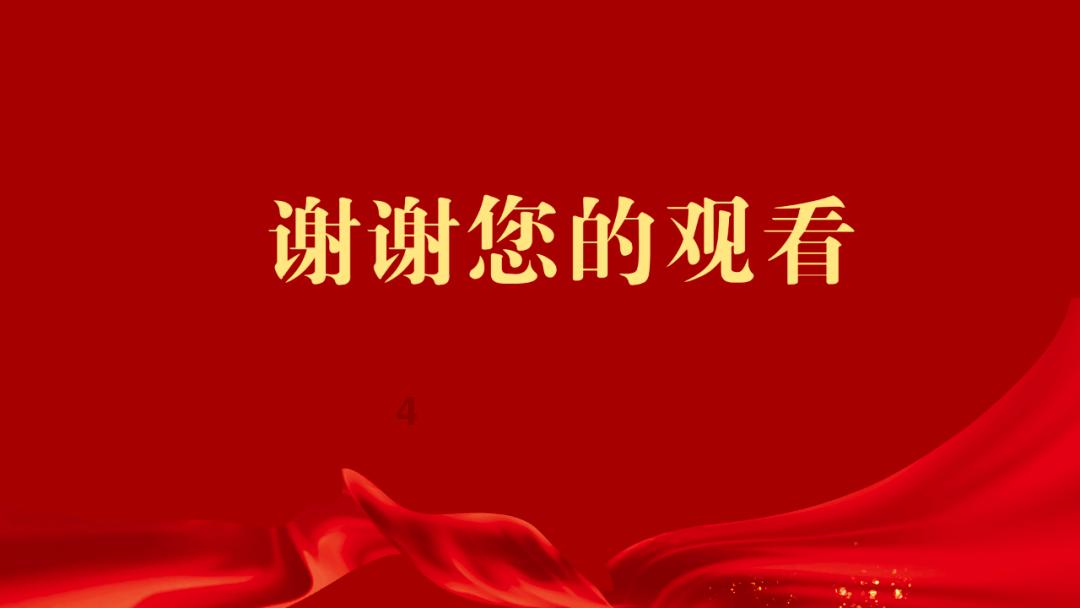 宾阳县廉政教育宣讲团送“廉”上门