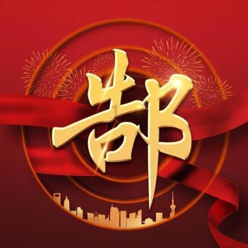 河北4家民宿上榜！这一国家级名单公布