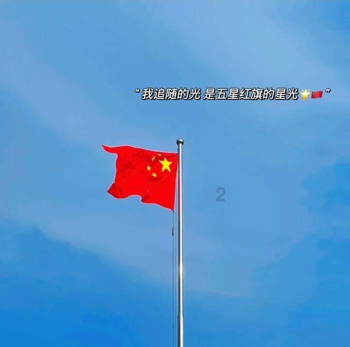 Iphone手机装扮