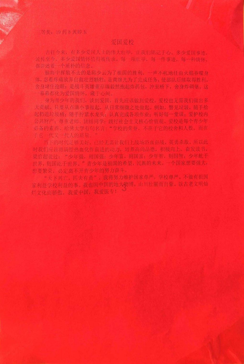 无尽神域