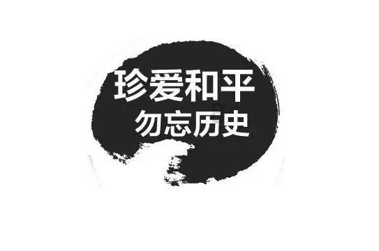 市局召开松材线虫病联防联控联治工作会