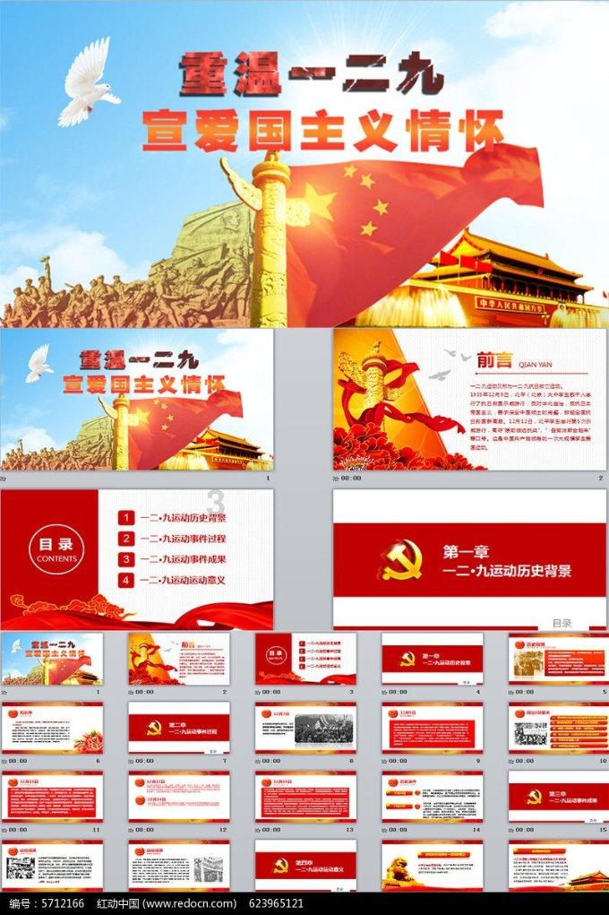 异次元之战
