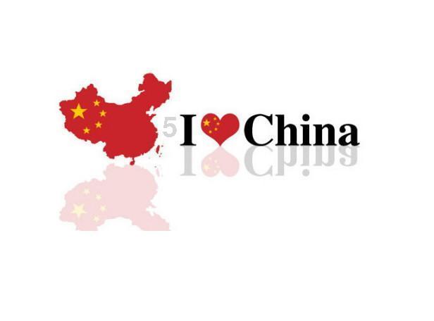 新春美好数字生活节,山东移动淄博分公司携300多家合作商参与