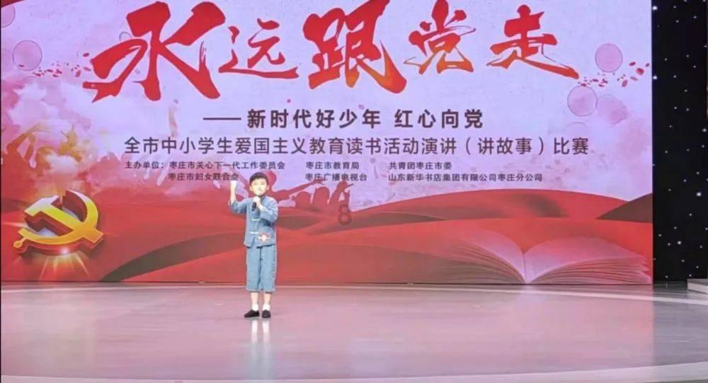 世界杯换装