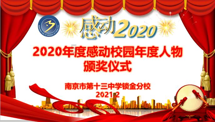 我市首届百姓春晚成功举办