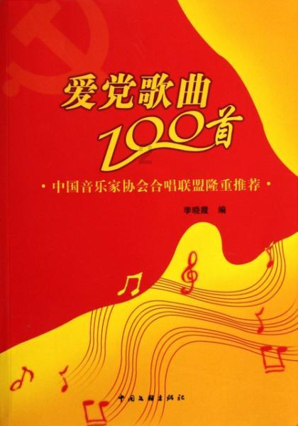 自由勇士历险记3
