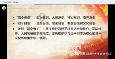 逃离外星人森林
