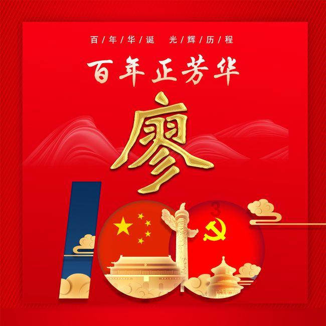芭比的工作服