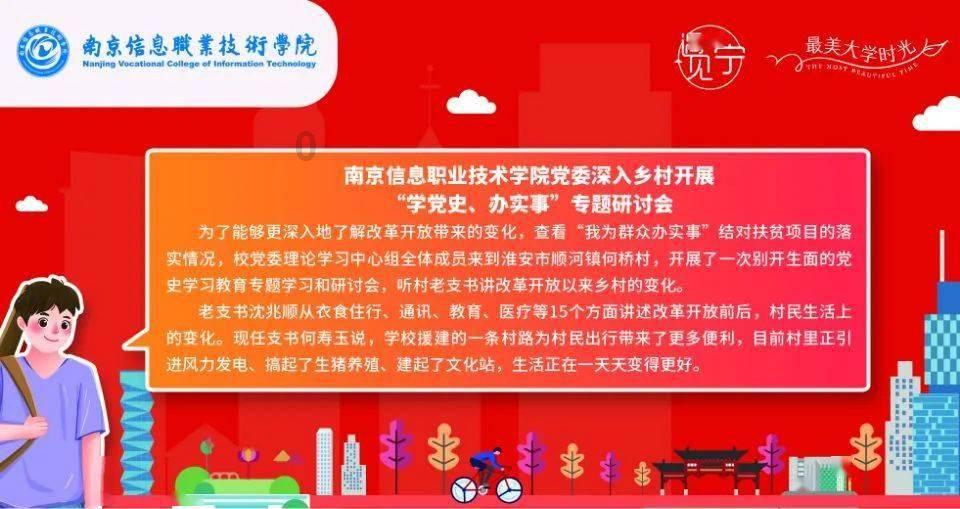 又一定制公交开通!