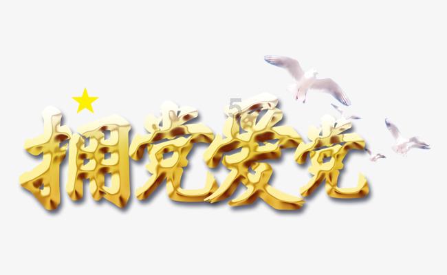 河南社旗:“文化大餐”满满年味儿
