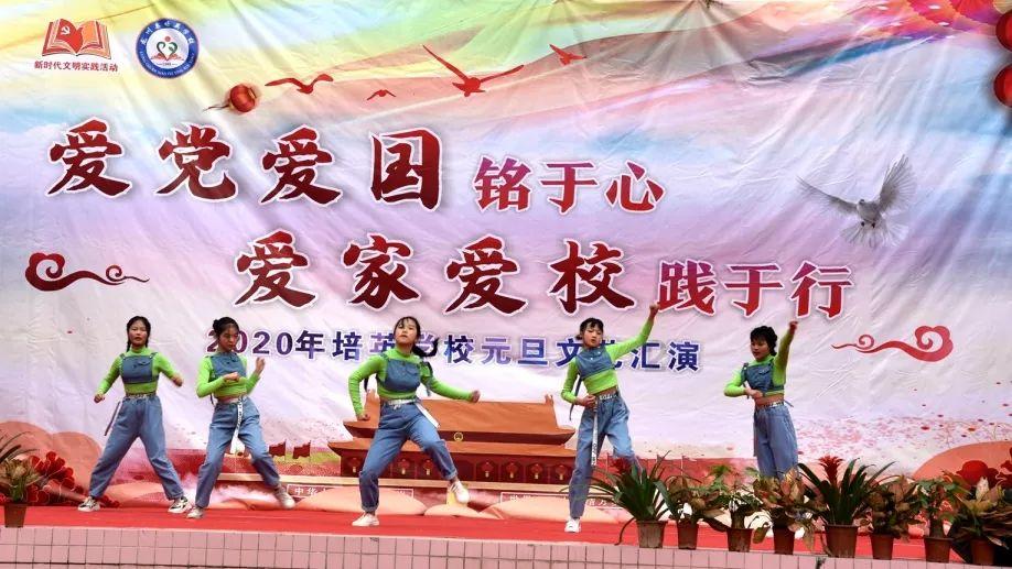 仙剑奇侠传2