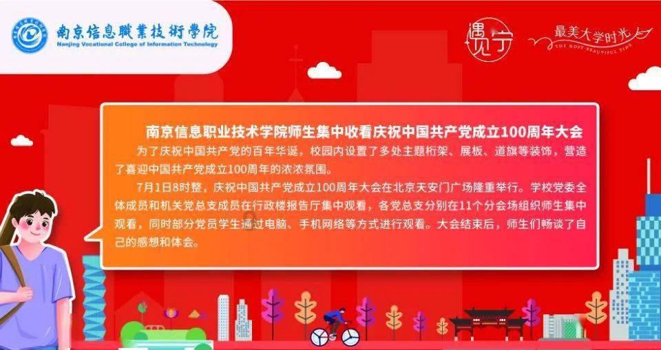 天津男篮大逆袭!胜过北京、广州等豪门队,跃居前十,42岁少帅傲人表现