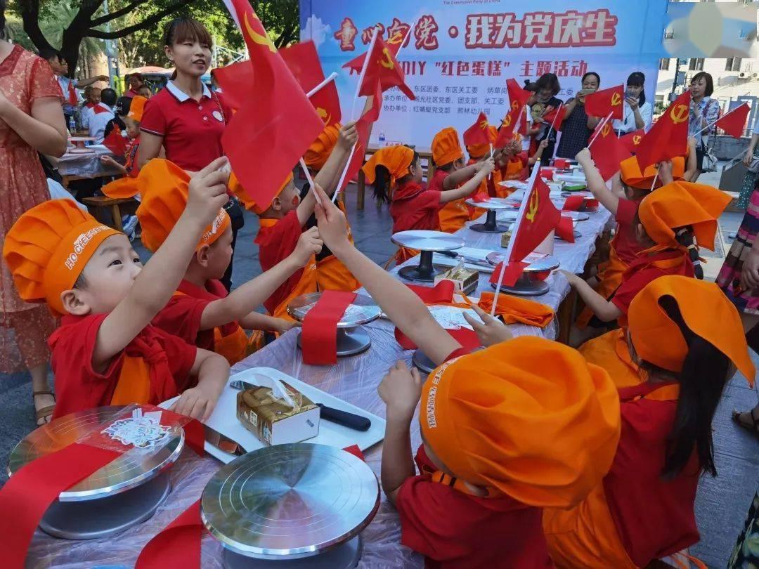 关于礼貌的作业题记游戏画面