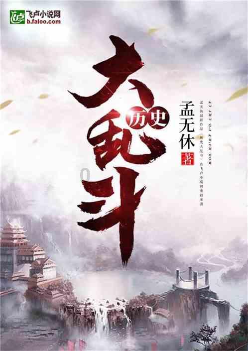 智力水滴