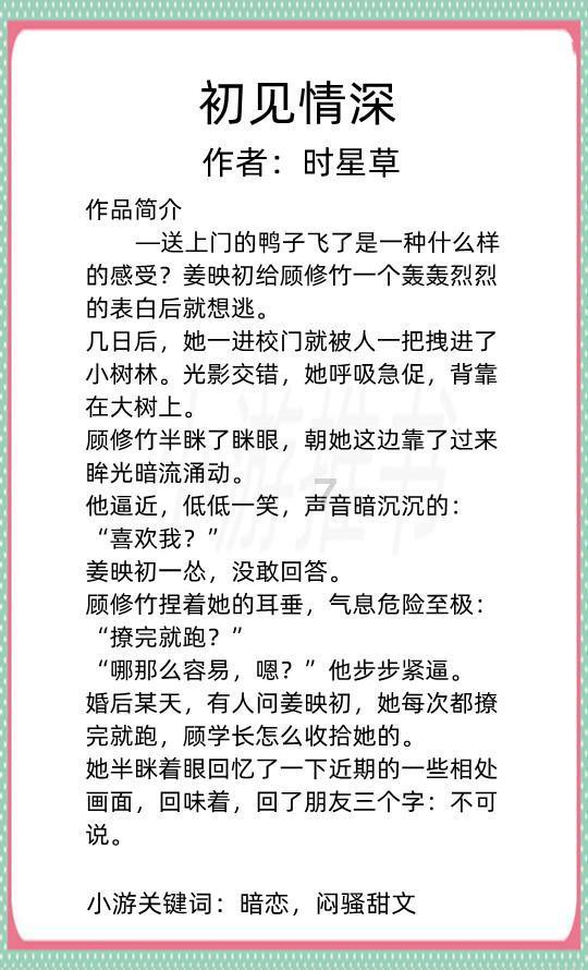 单身狗大作战